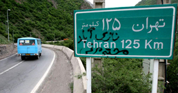 05-12-2008-Road_signs-258.jpg