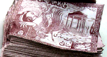 خاطره ای در درون